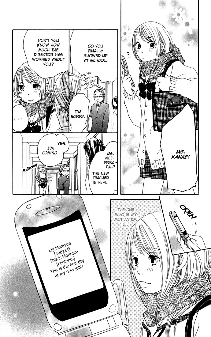 Sekai wa Happy de Dekiteiru Chapter 0