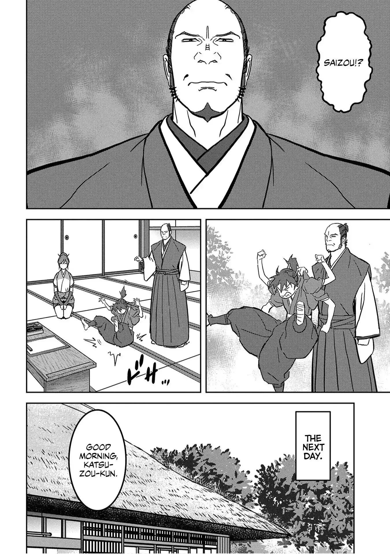 Sengoku Komachi Kuroutan: Noukou Giga Chapter 18