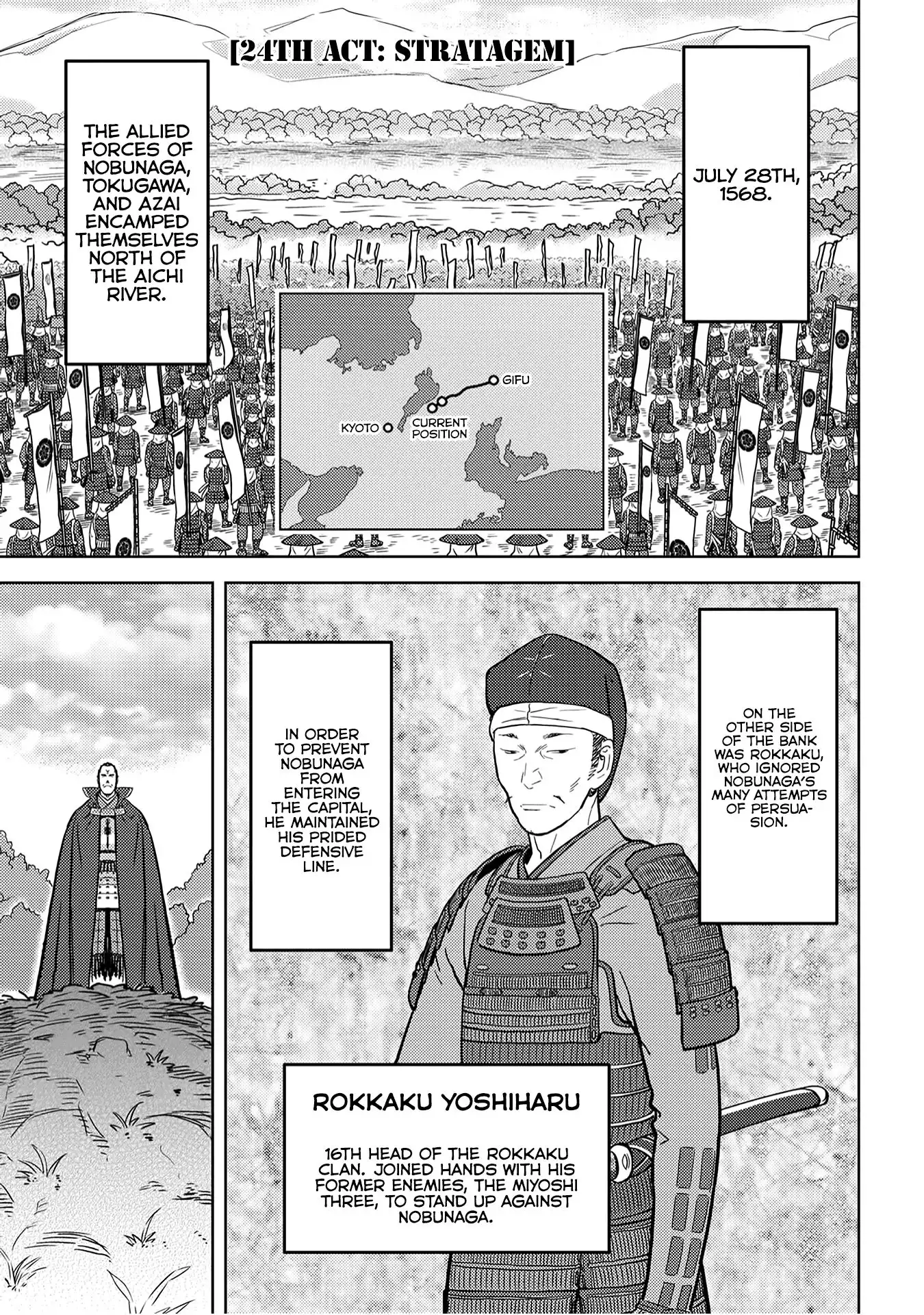 Sengoku Komachi Kuroutan: Noukou Giga Chapter 24