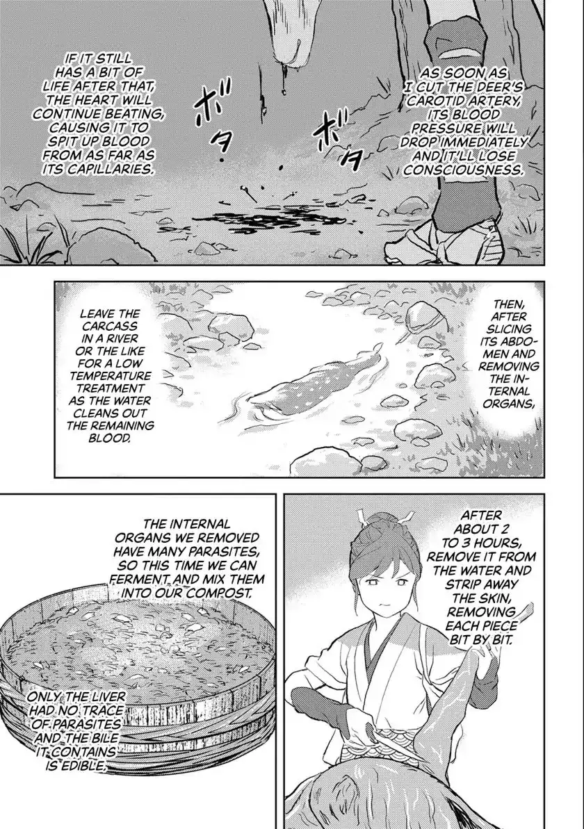 Sengoku Komachi Kuroutan: Noukou Giga Chapter 3