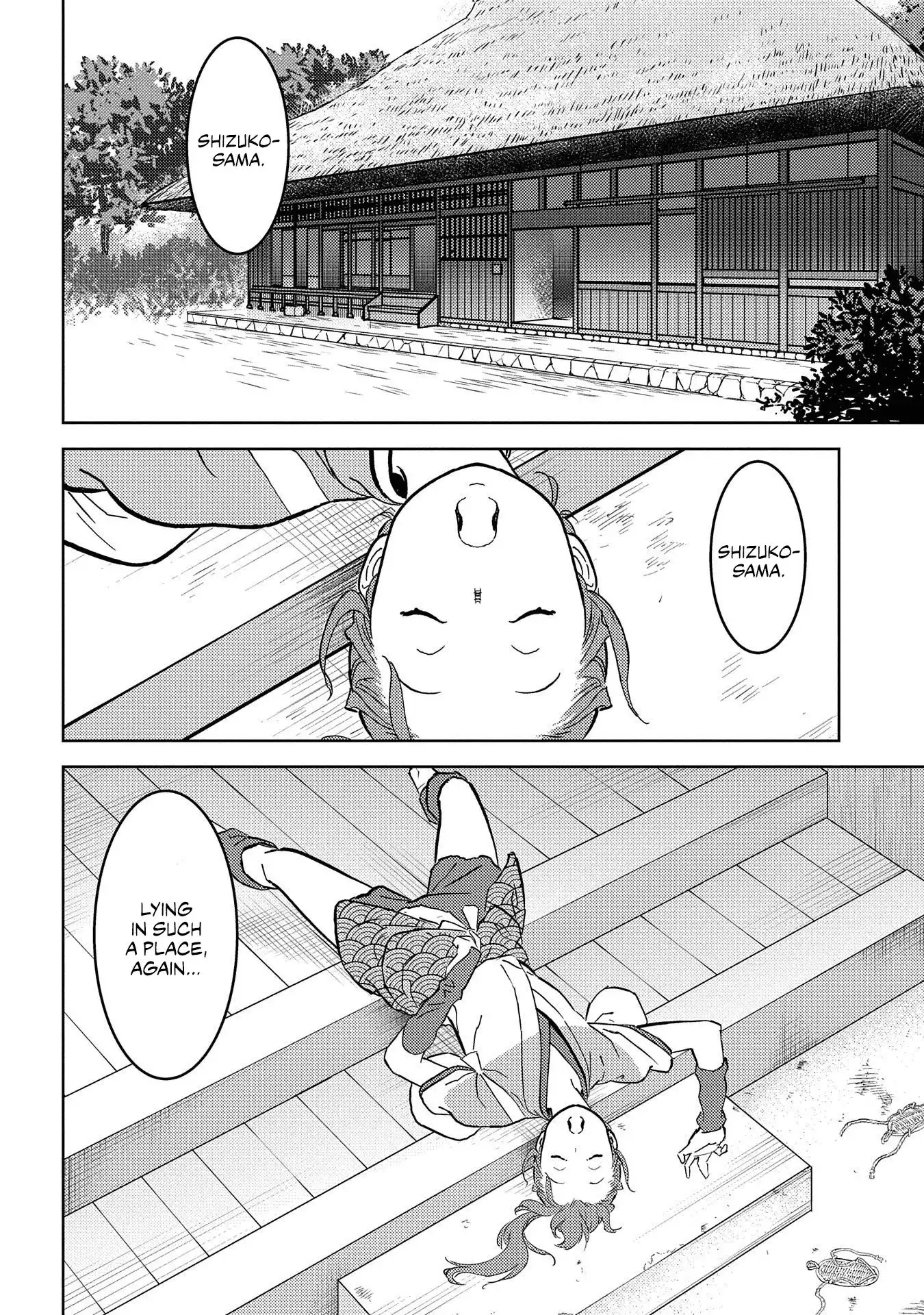 Sengoku Komachi Kuroutan: Noukou Giga Chapter 34