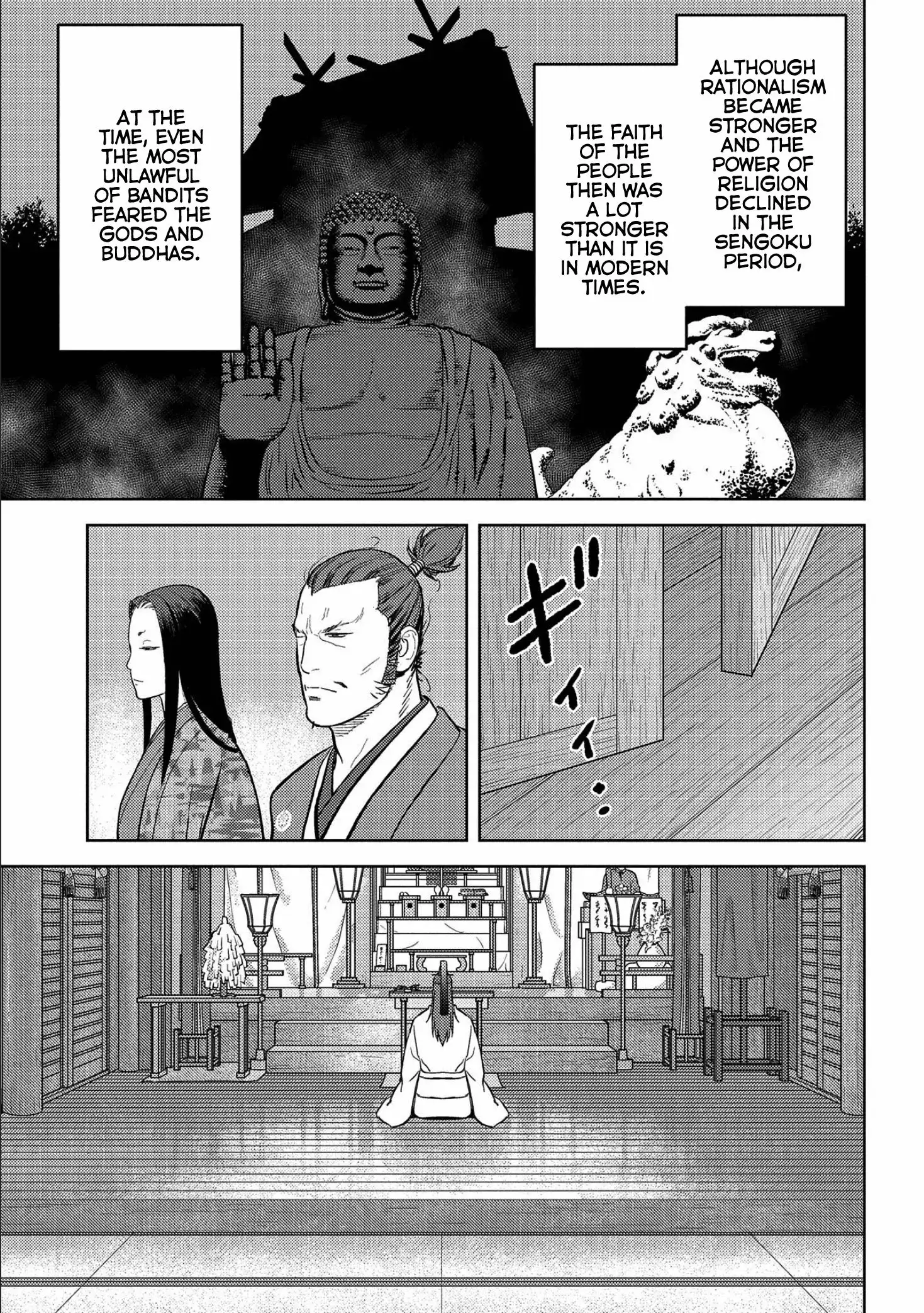 Sengoku Komachi Kuroutan: Noukou Giga Chapter 35