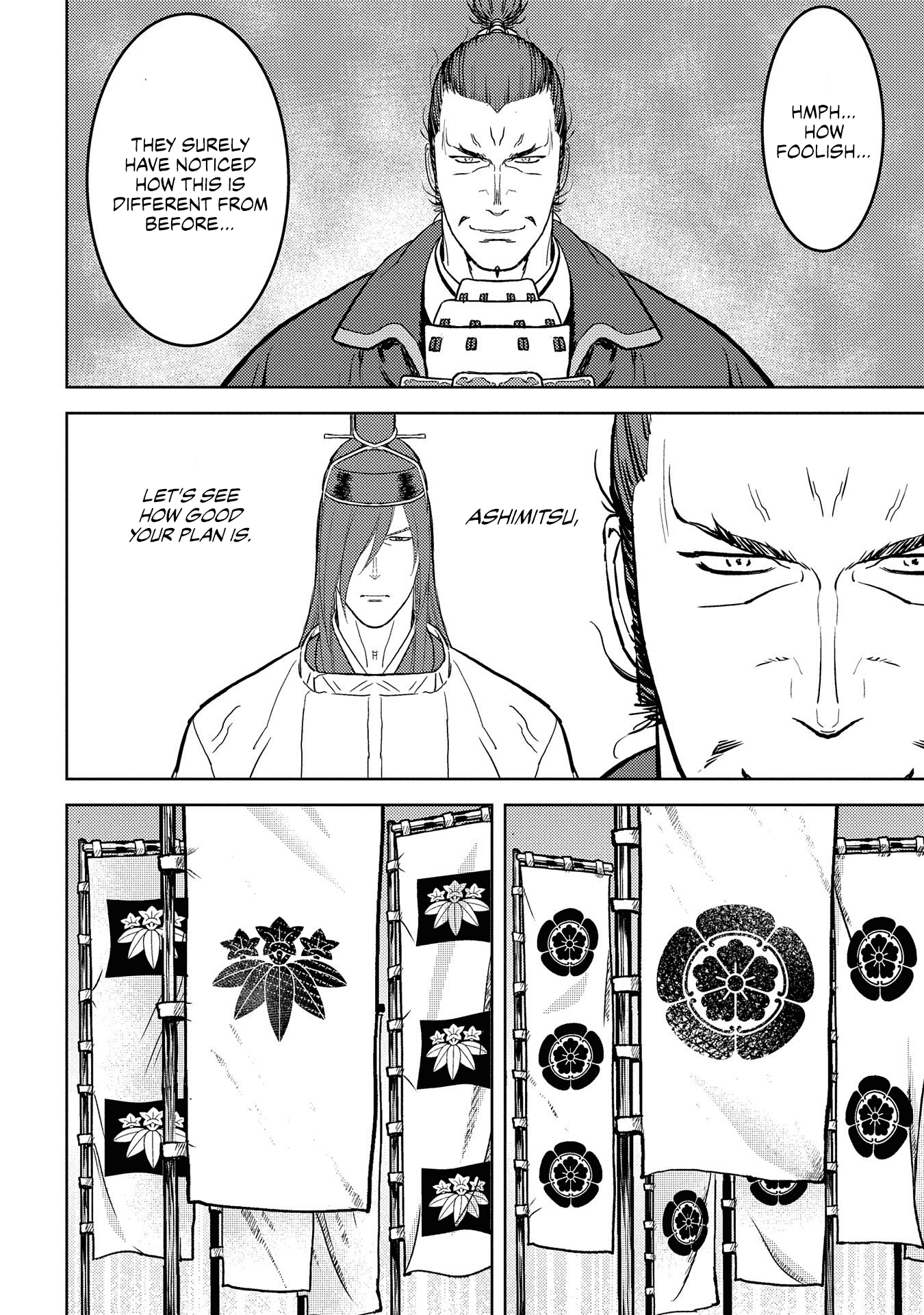 Sengoku Komachi Kuroutan: Noukou Giga Chapter 39