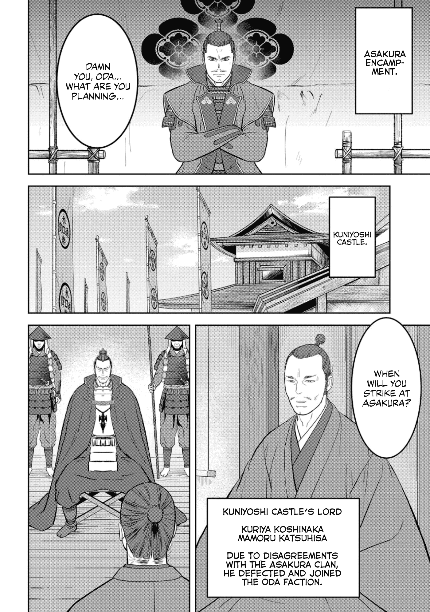 Sengoku Komachi Kuroutan: Noukou Giga Chapter 42