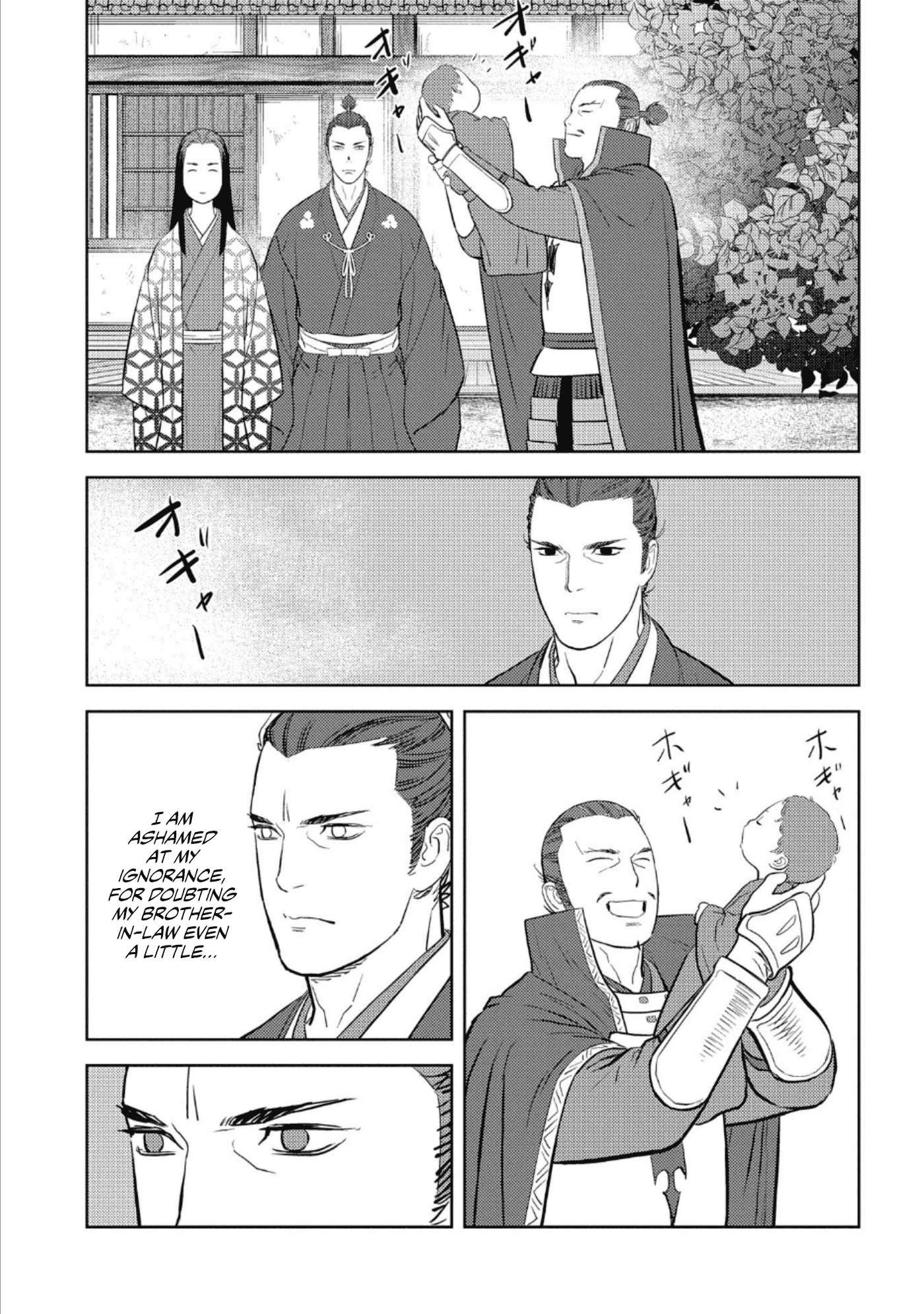 Sengoku Komachi Kuroutan: Noukou Giga Chapter 42