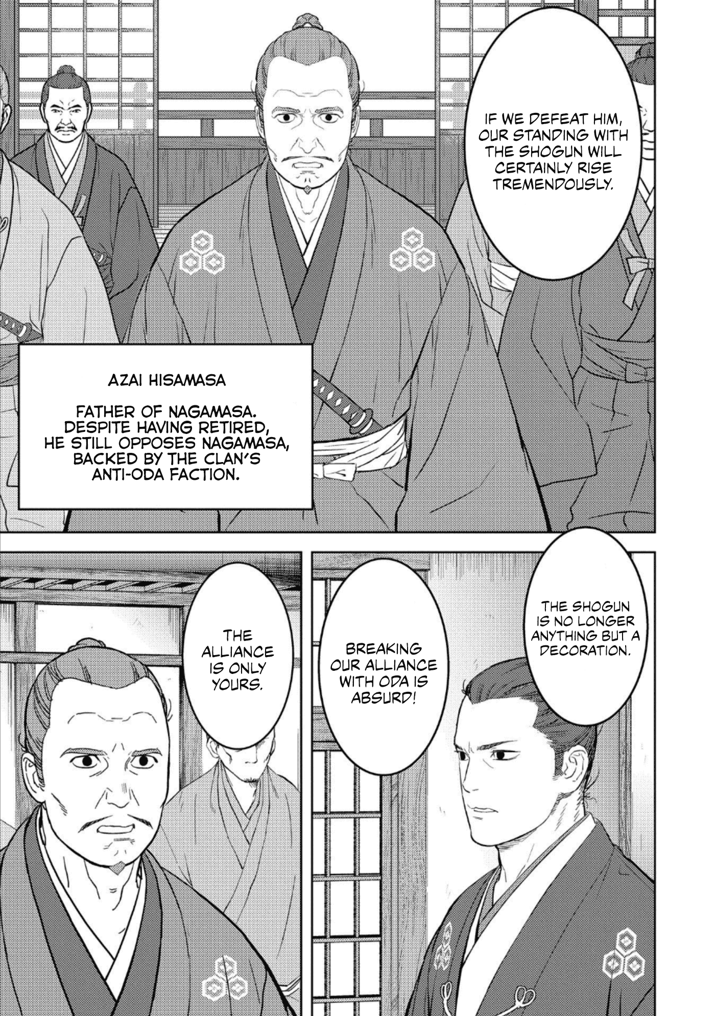 Sengoku Komachi Kuroutan: Noukou Giga Chapter 42