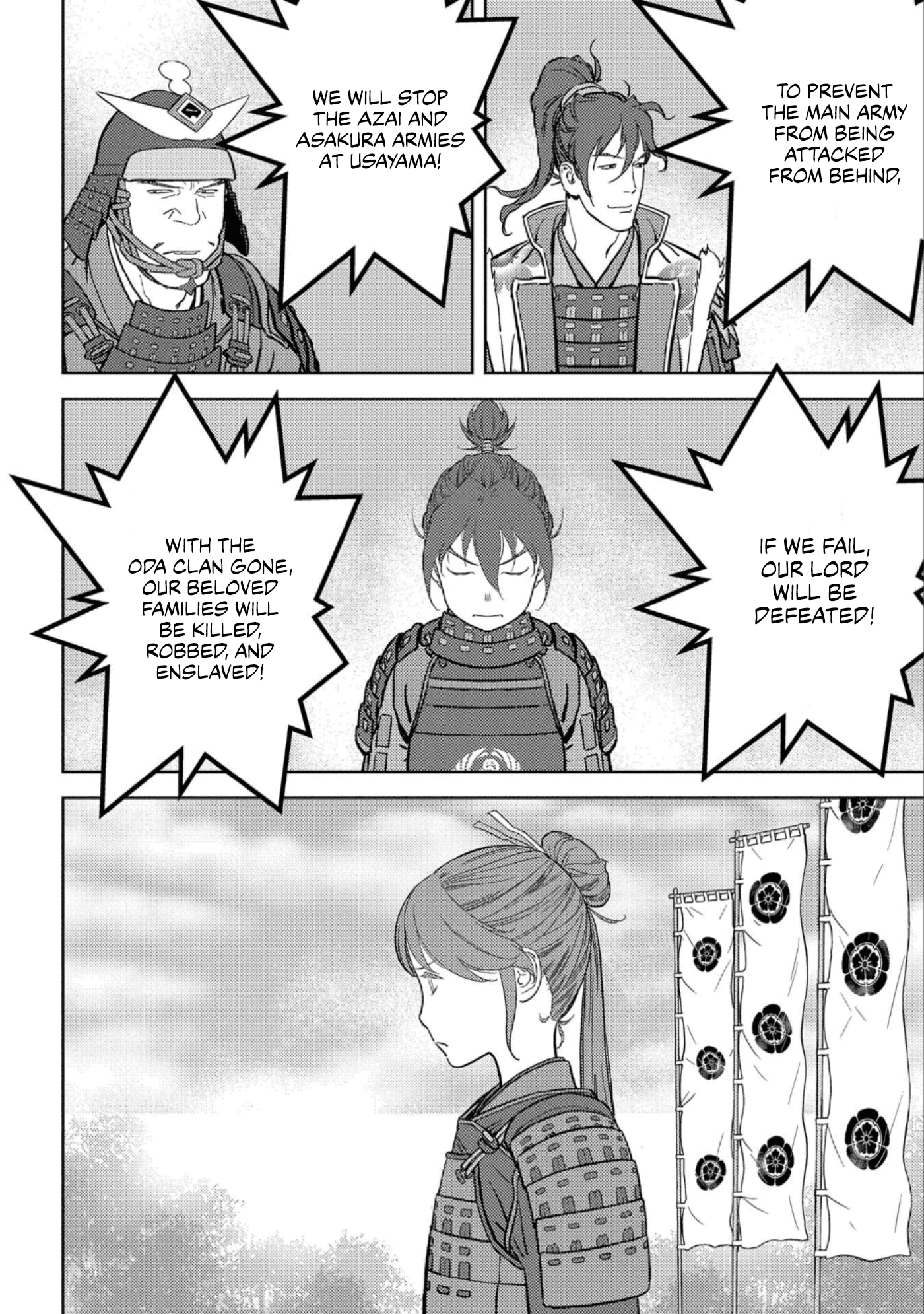 Sengoku Komachi Kuroutan: Noukou Giga Chapter 47