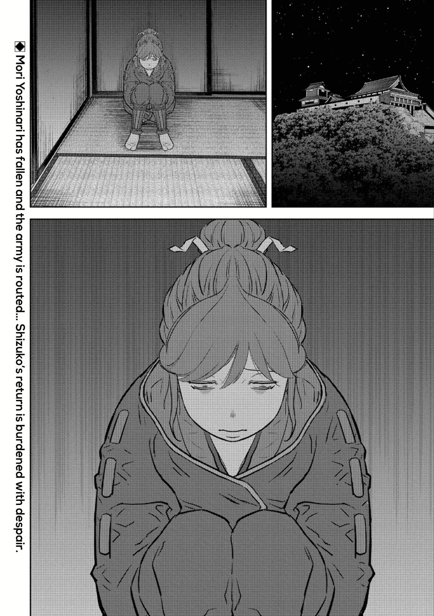 Sengoku Komachi Kuroutan: Noukou Giga Chapter 51