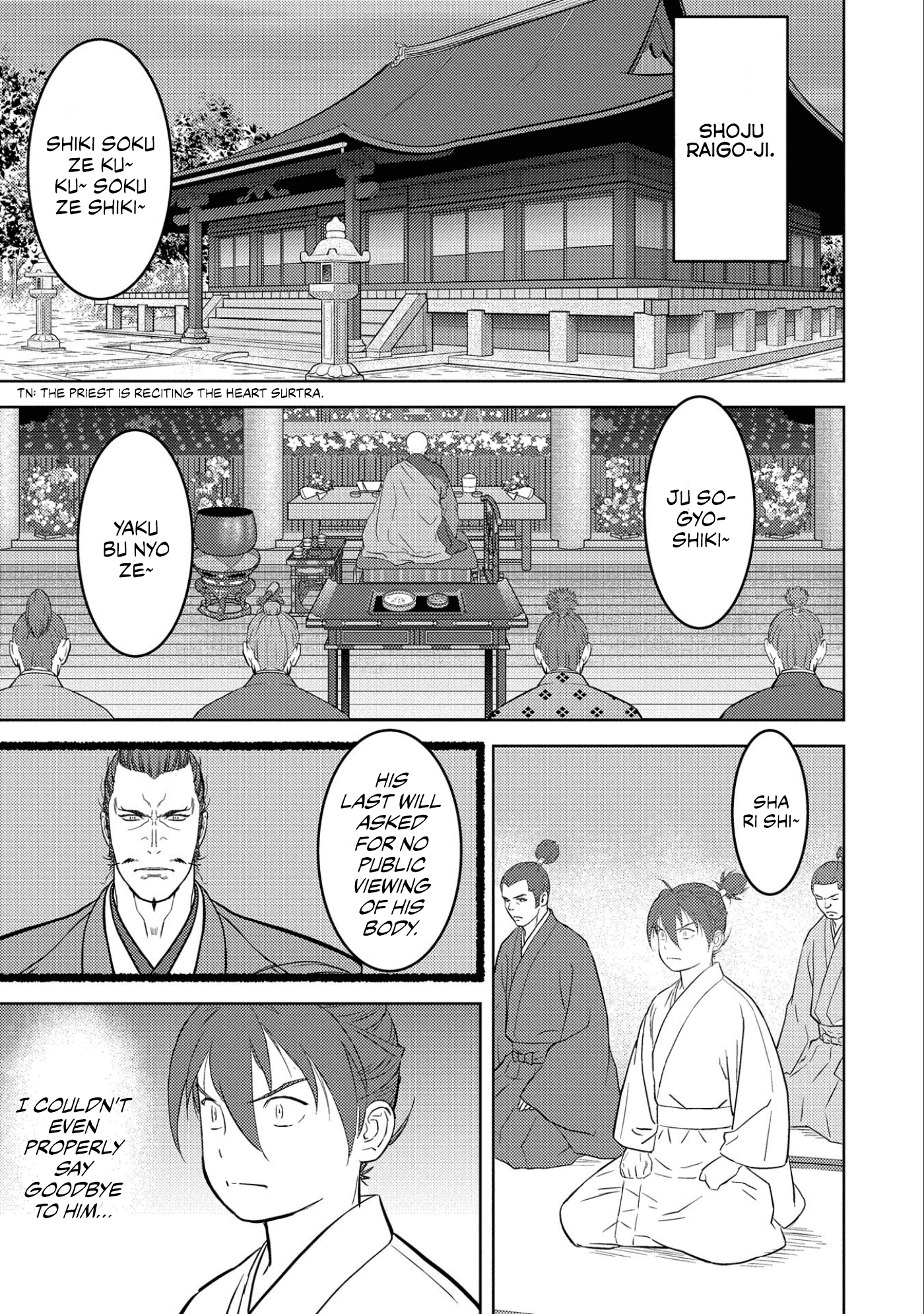 Sengoku Komachi Kuroutan: Noukou Giga Chapter 52