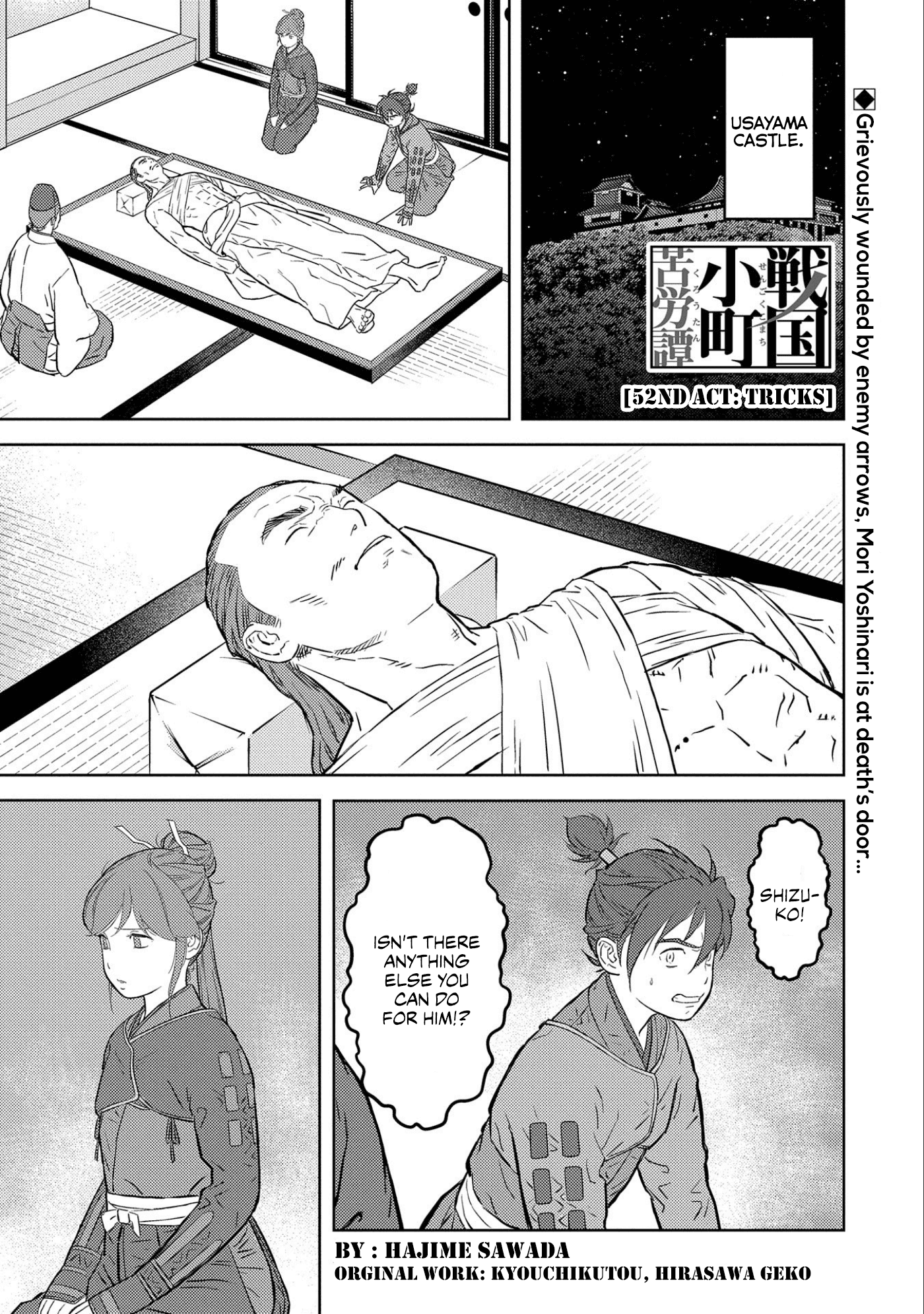 Sengoku Komachi Kuroutan: Noukou Giga Chapter 52