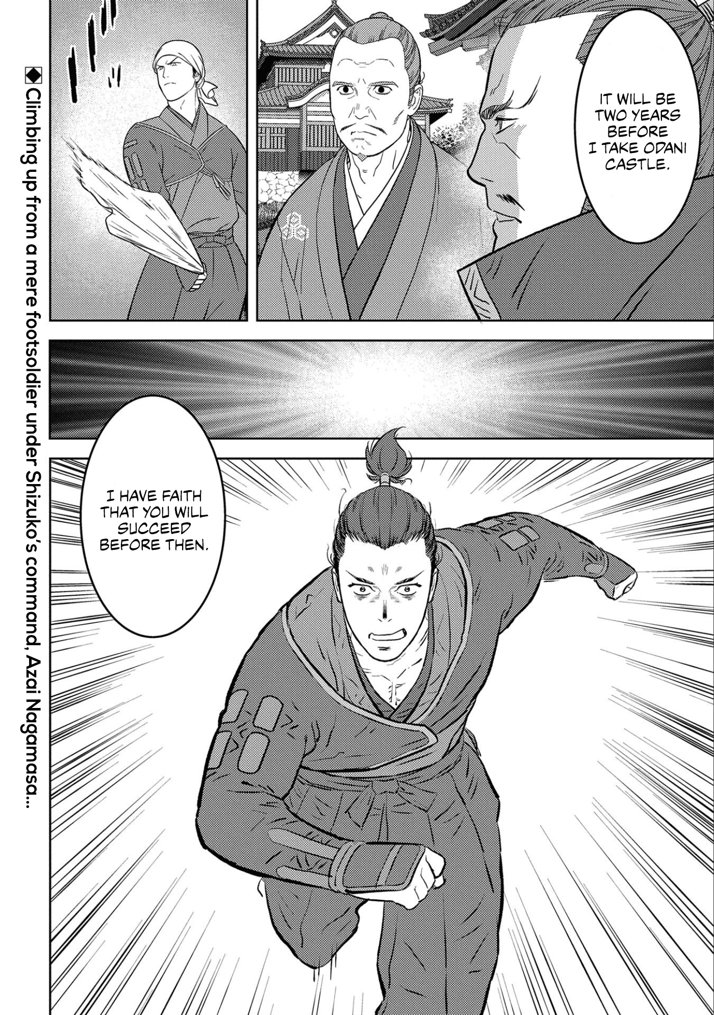 Sengoku Komachi Kuroutan: Noukou Giga Chapter 56