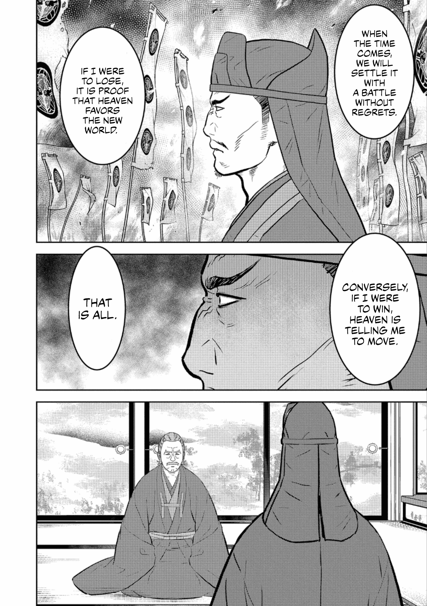 Sengoku Komachi Kuroutan: Noukou Giga Chapter 60