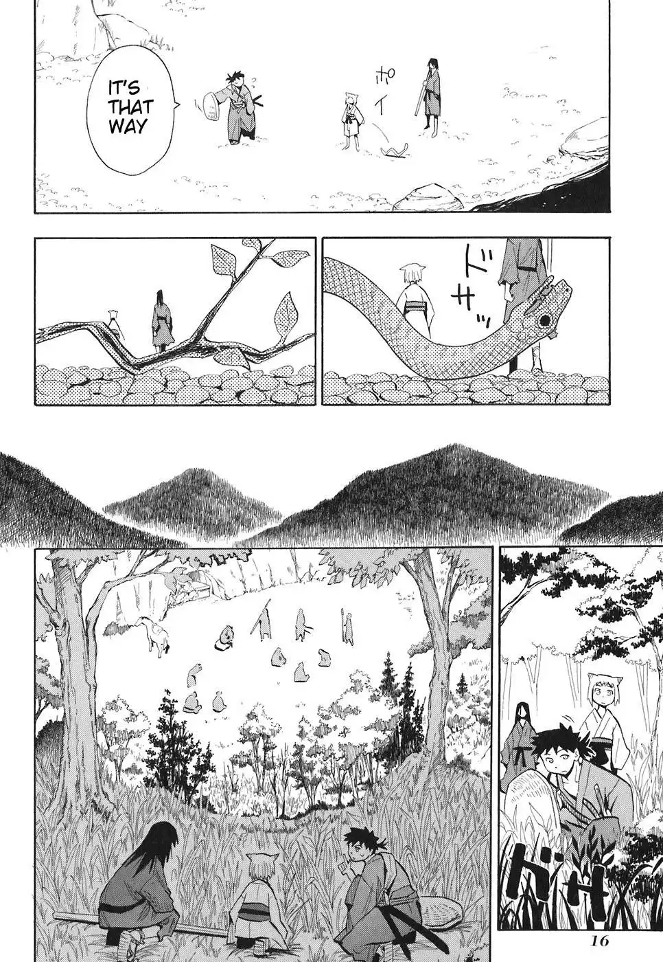 Sengoku Youko Chapter 1