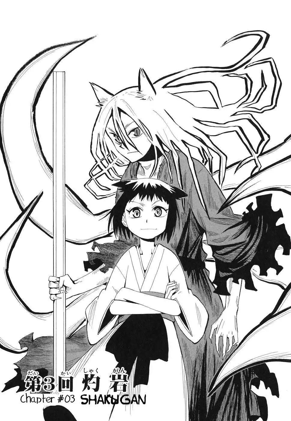 Sengoku Youko Chapter 3