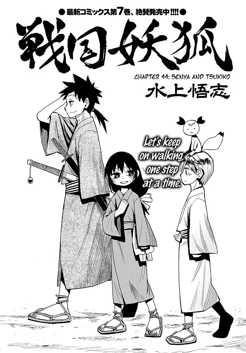 Sengoku Youko Chapter 44