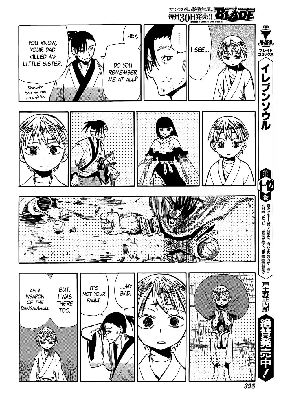 Sengoku Youko Chapter 52