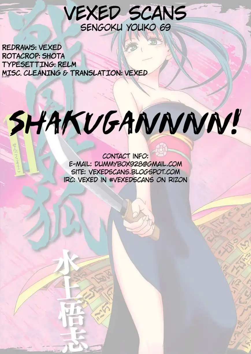 Sengoku Youko Chapter 69