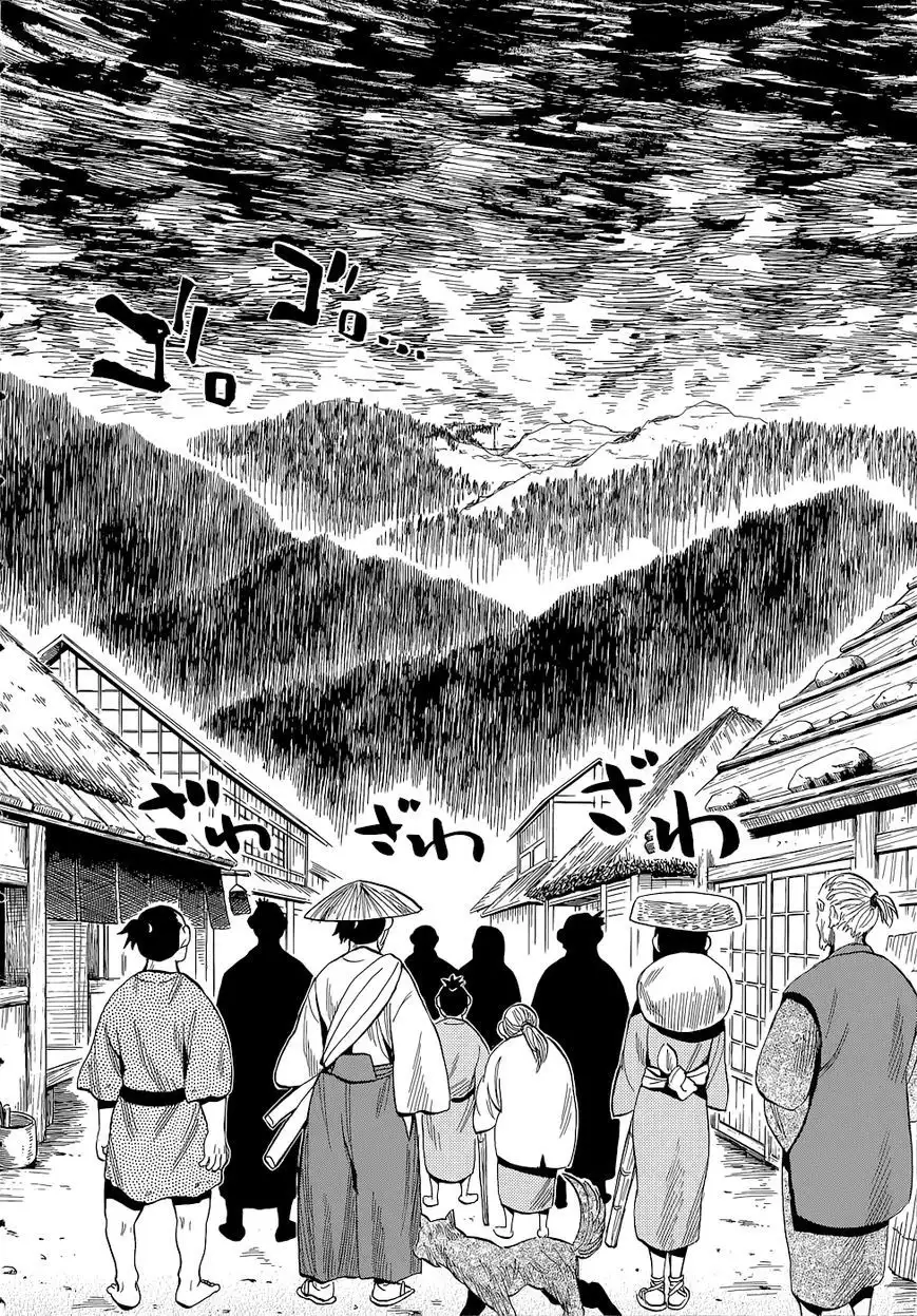 Sengoku Youko Chapter 70