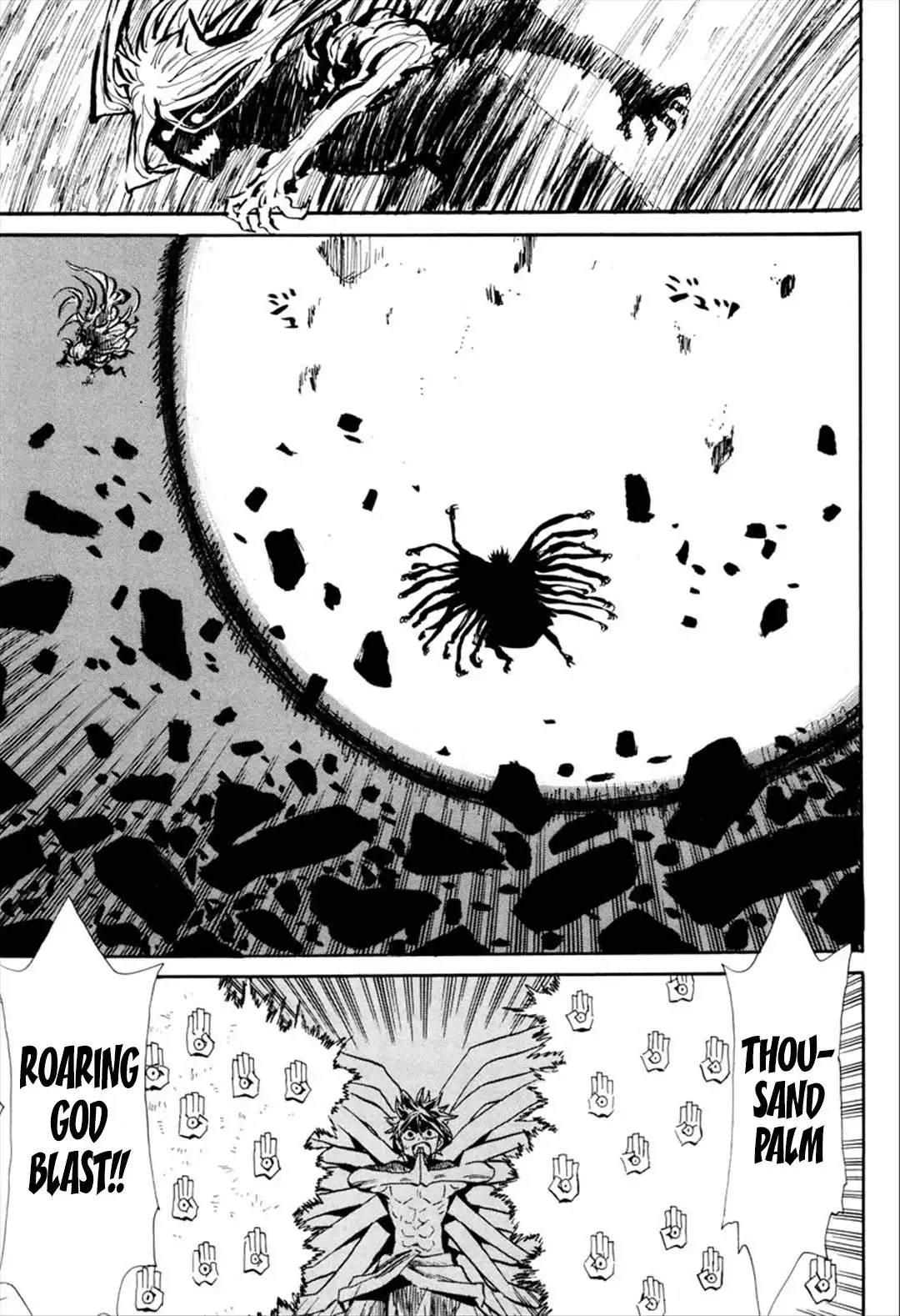 Sengoku Youko Chapter 93