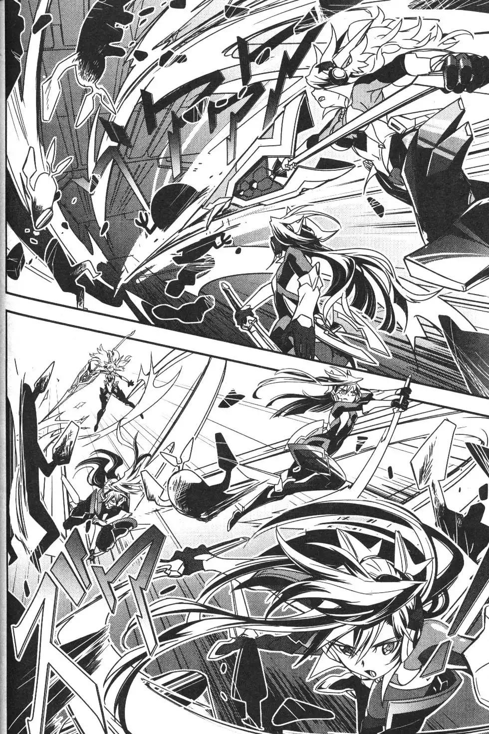 Senki Zessho Symphogear Chapter 1