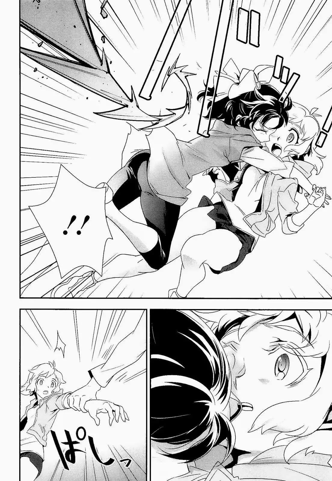 Senki Zessho Symphogear Chapter 13