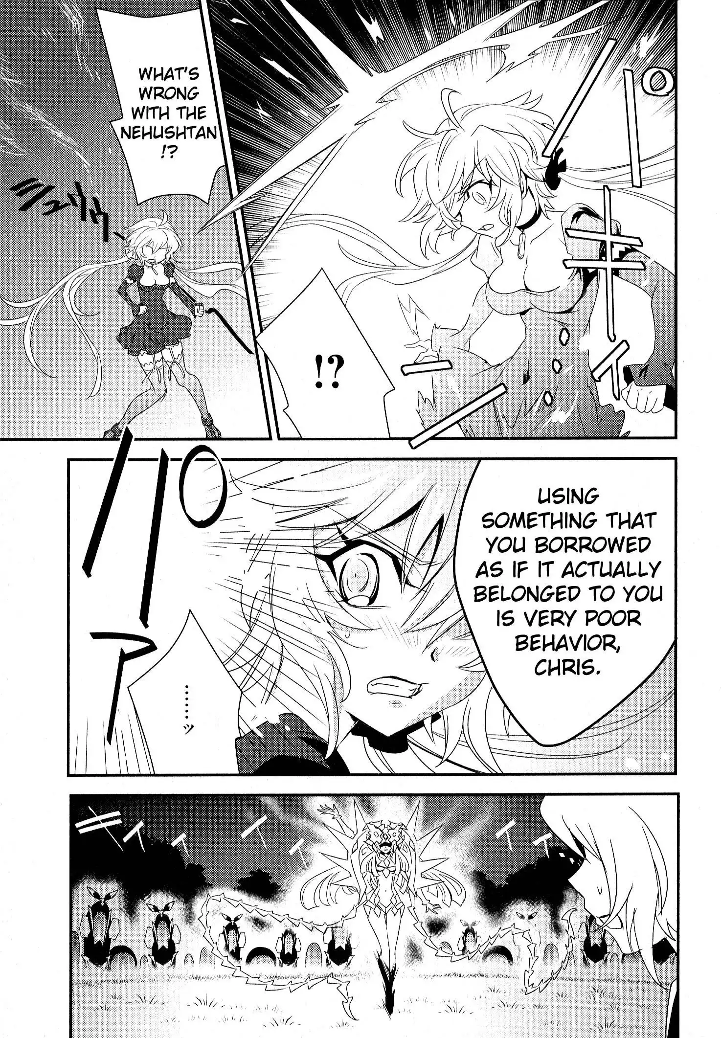 Senki Zessho Symphogear Chapter 7