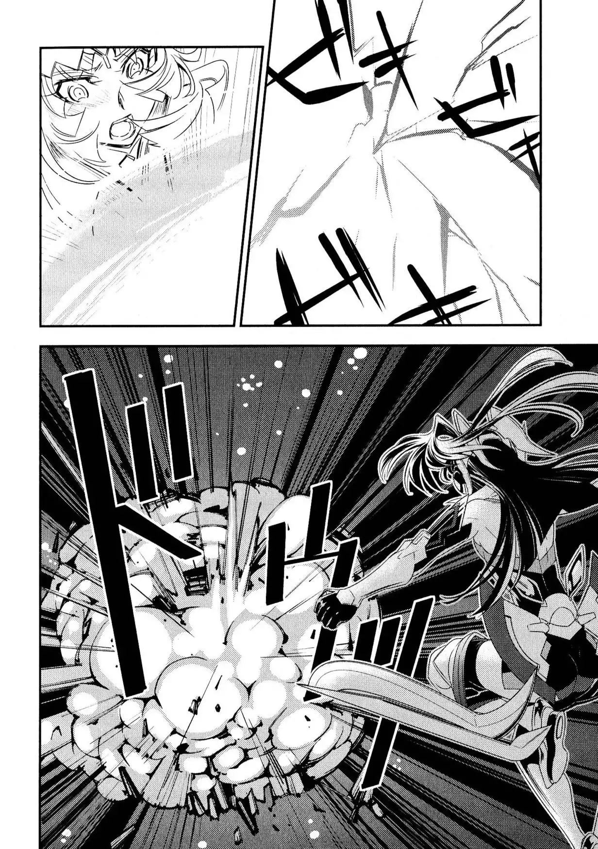 Senki Zessho Symphogear Chapter 8