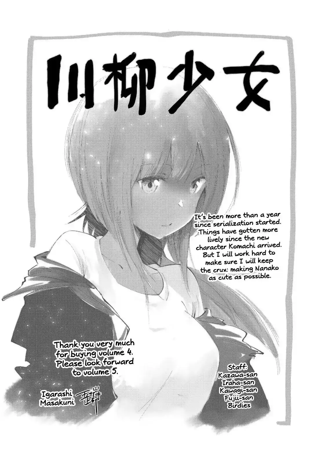 Senryuu Shoujo Chapter 66