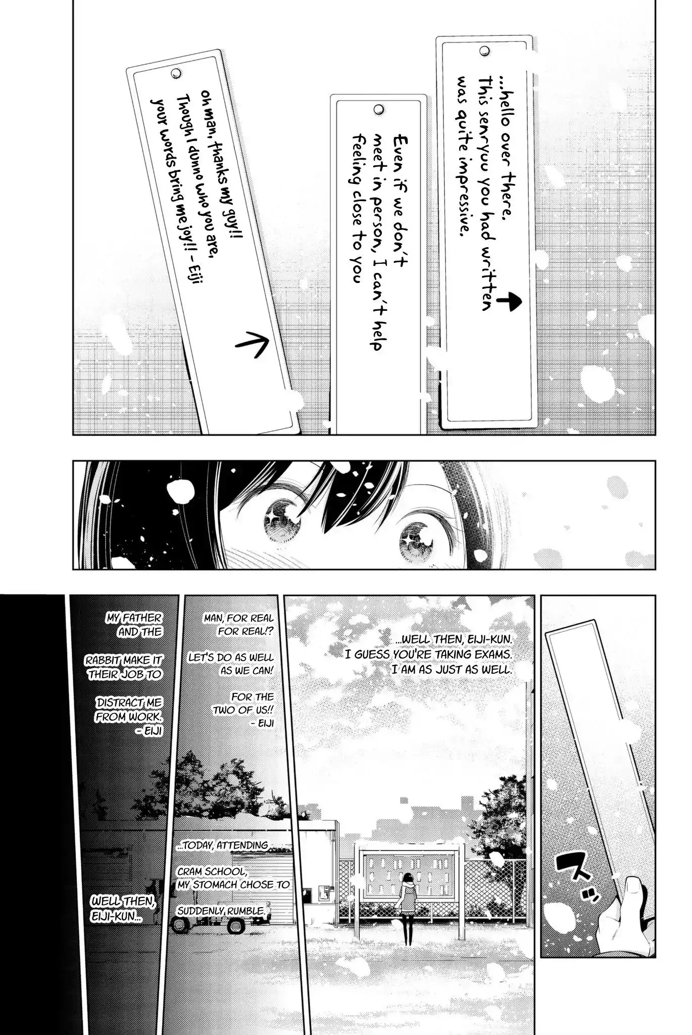 Senryuu Shoujo Chapter 70.5