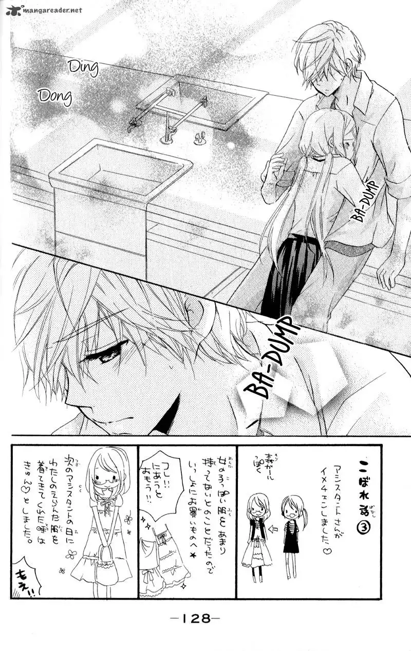 Sensei Oshiete Ageru Chapter 4