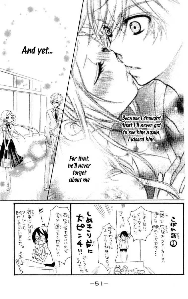 Sensei ni Ageru Chapter 2