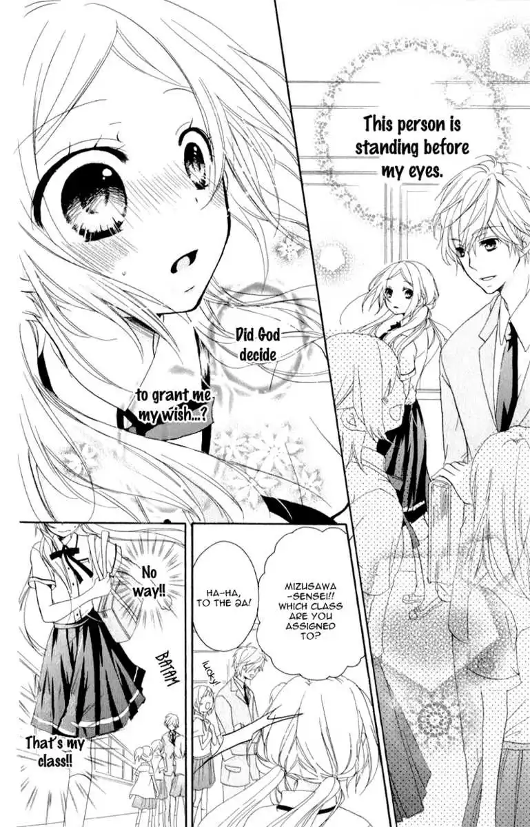 Sensei ni Ageru Chapter 2