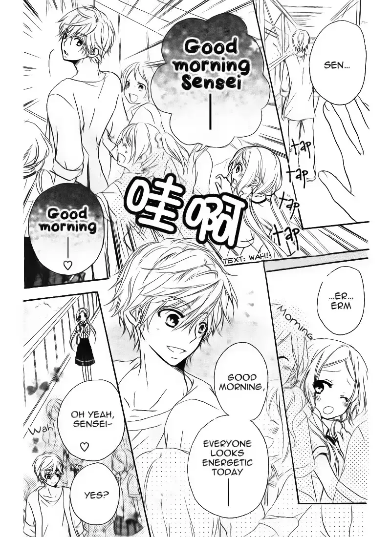 Sensei ni Ageru Chapter 3