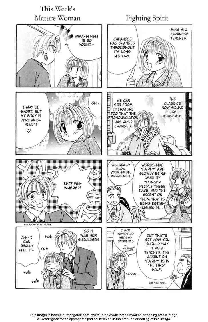 Sensei no Ojikan Chapter 1