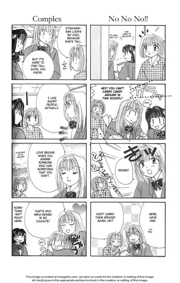 Sensei no Ojikan Chapter 2