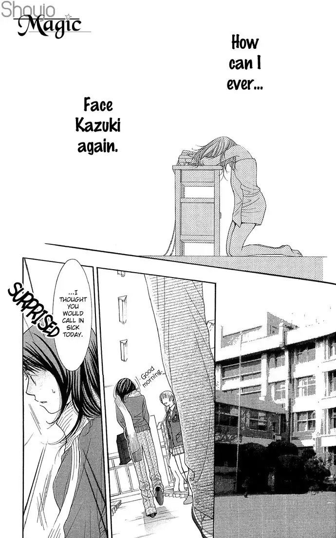 Sensei no Okiniiri! Chapter 1