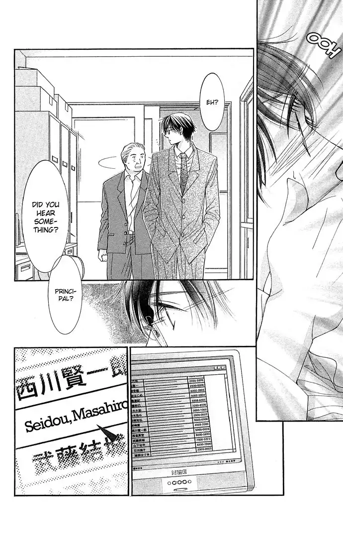 Sensei no Okiniiri! Chapter 2