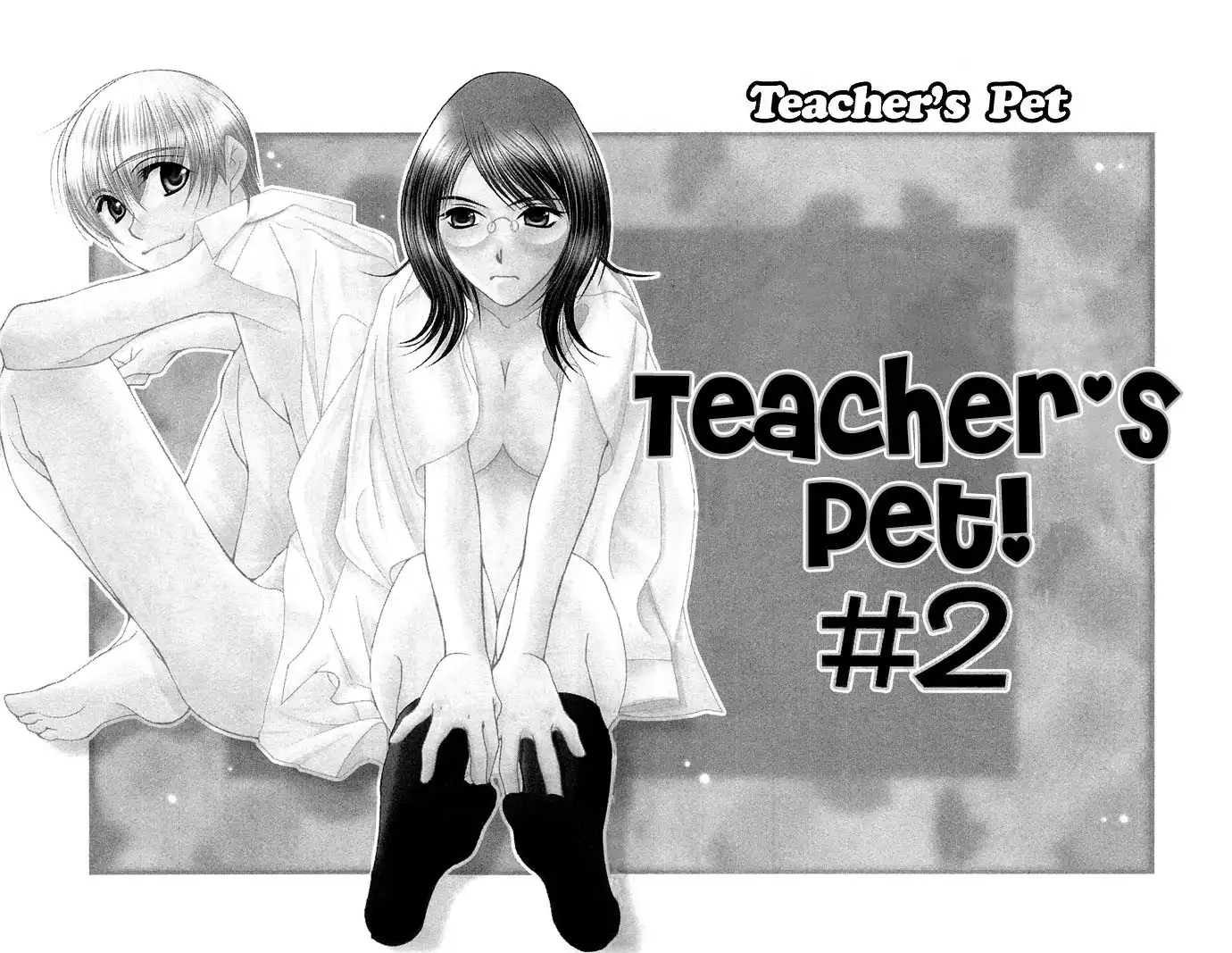 Sensei no Okiniiri! Chapter 2