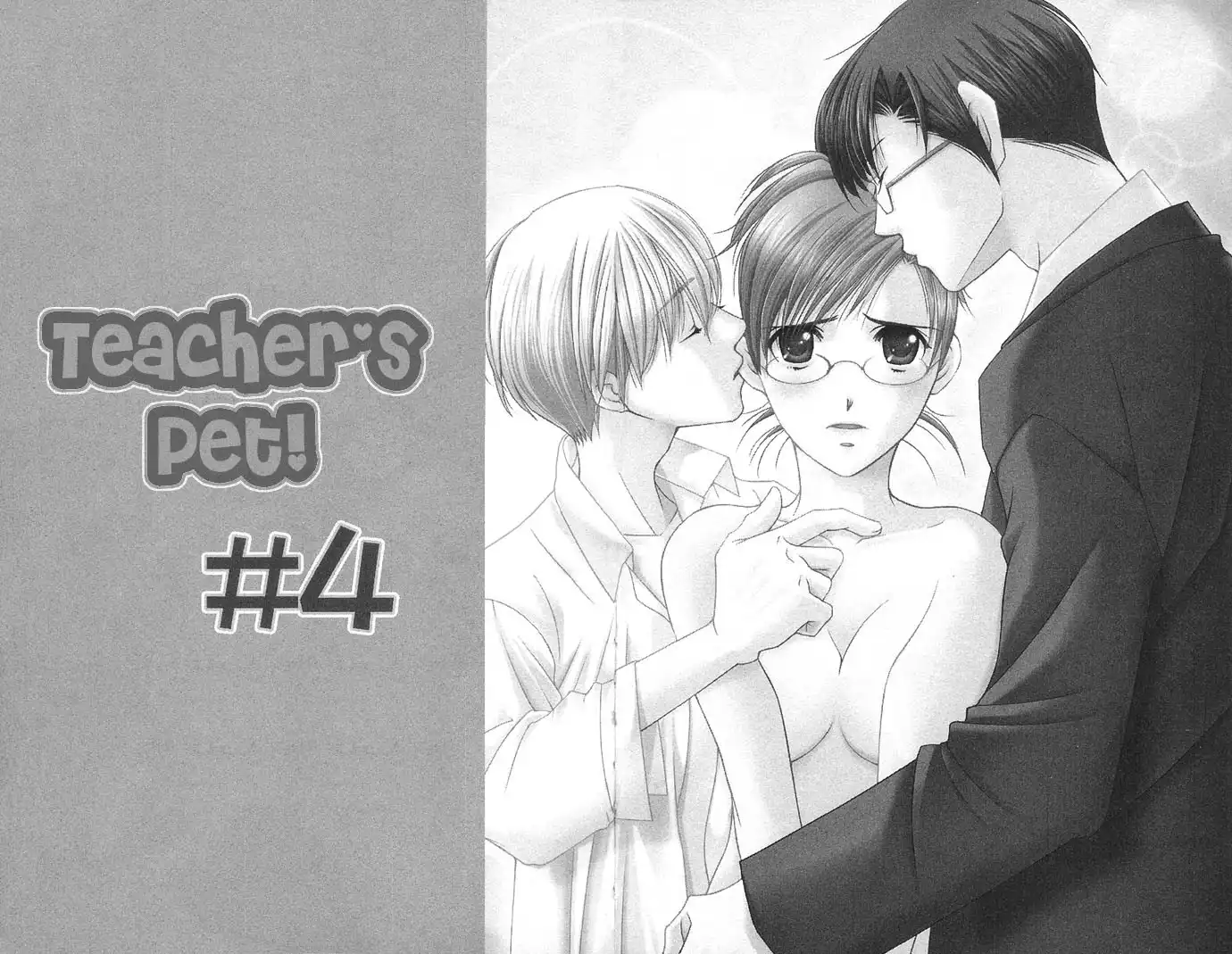 Sensei no Okiniiri! Chapter 4