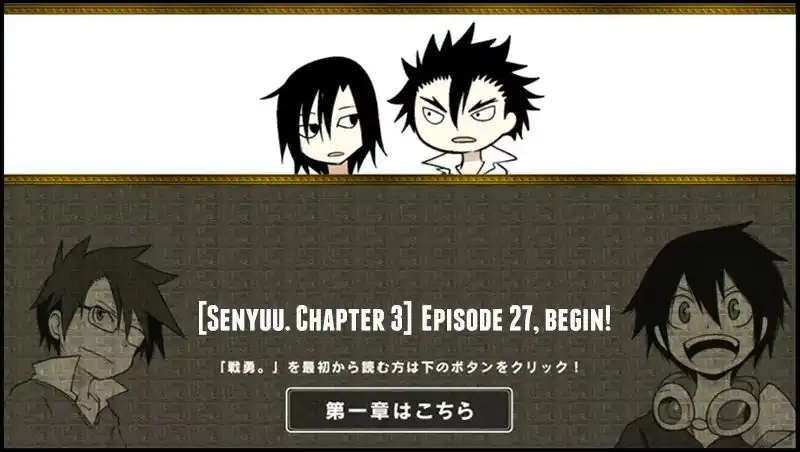 Senyuu. Chapter 119