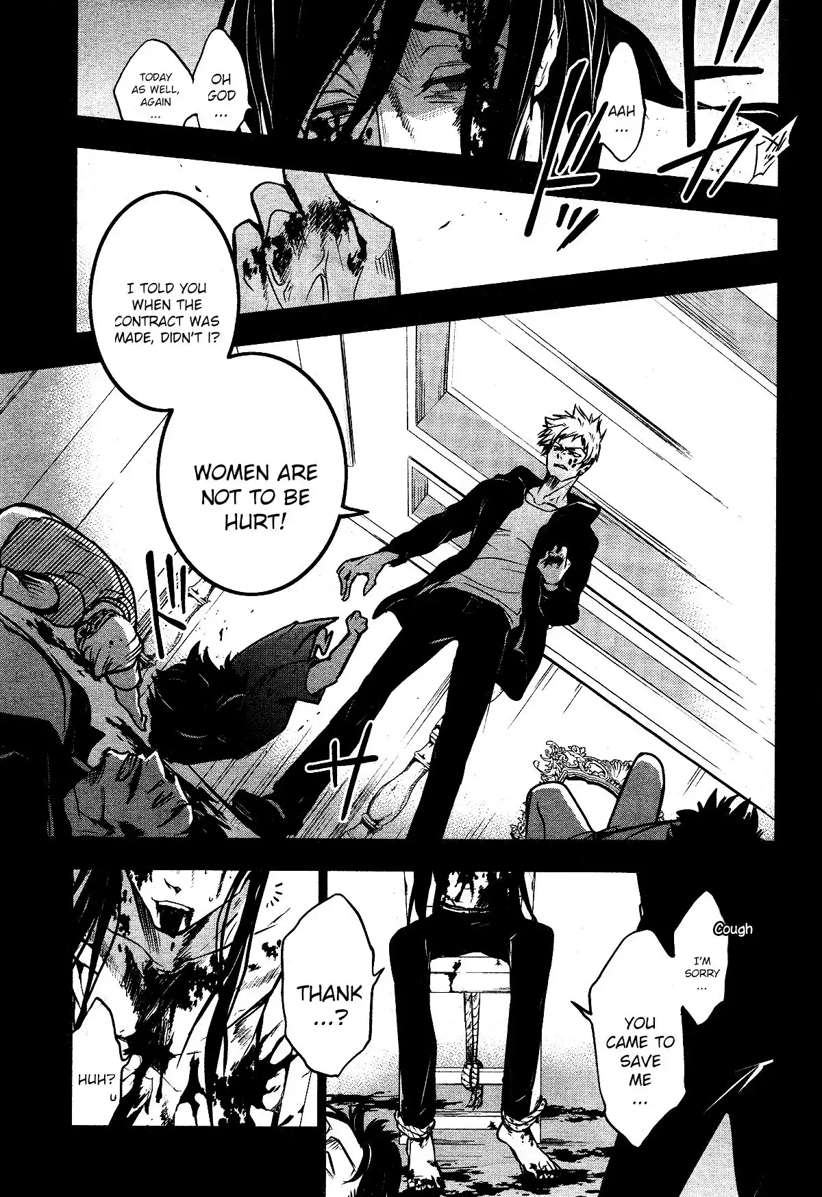 Servamp Chapter 103