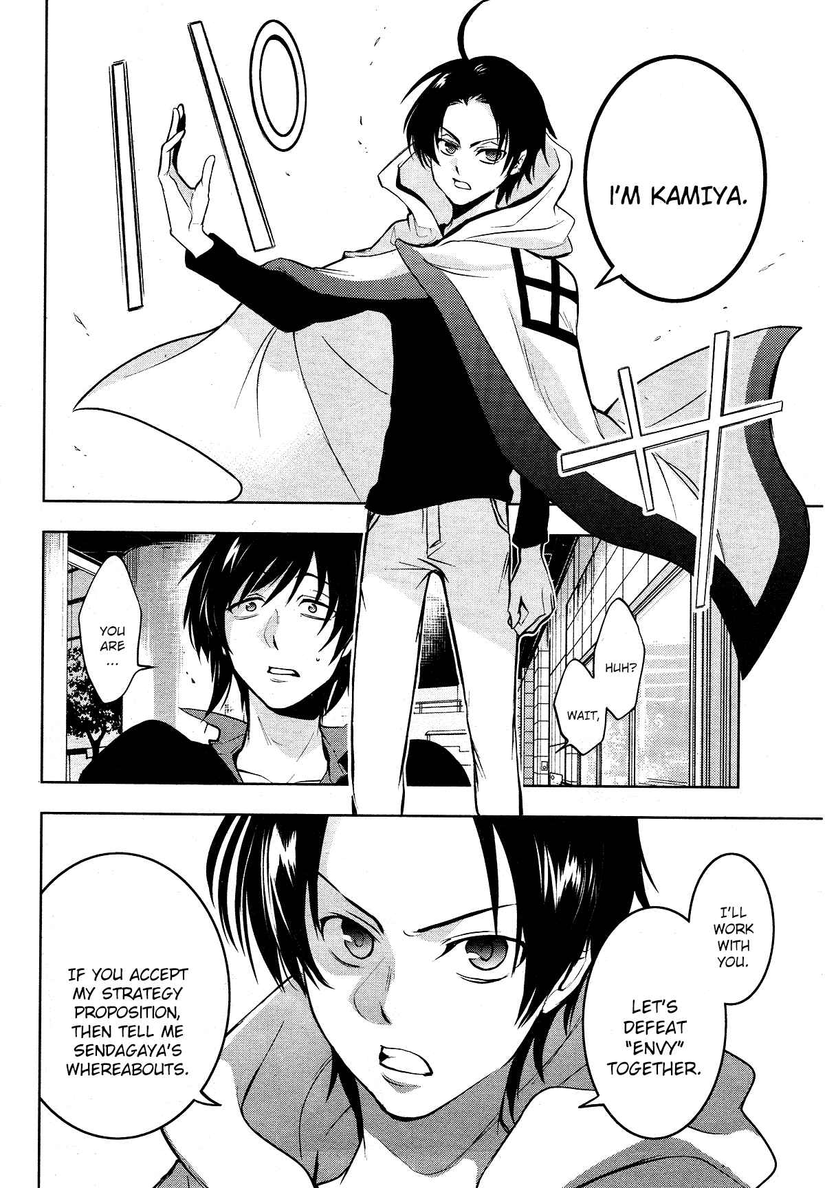 Servamp Chapter 115