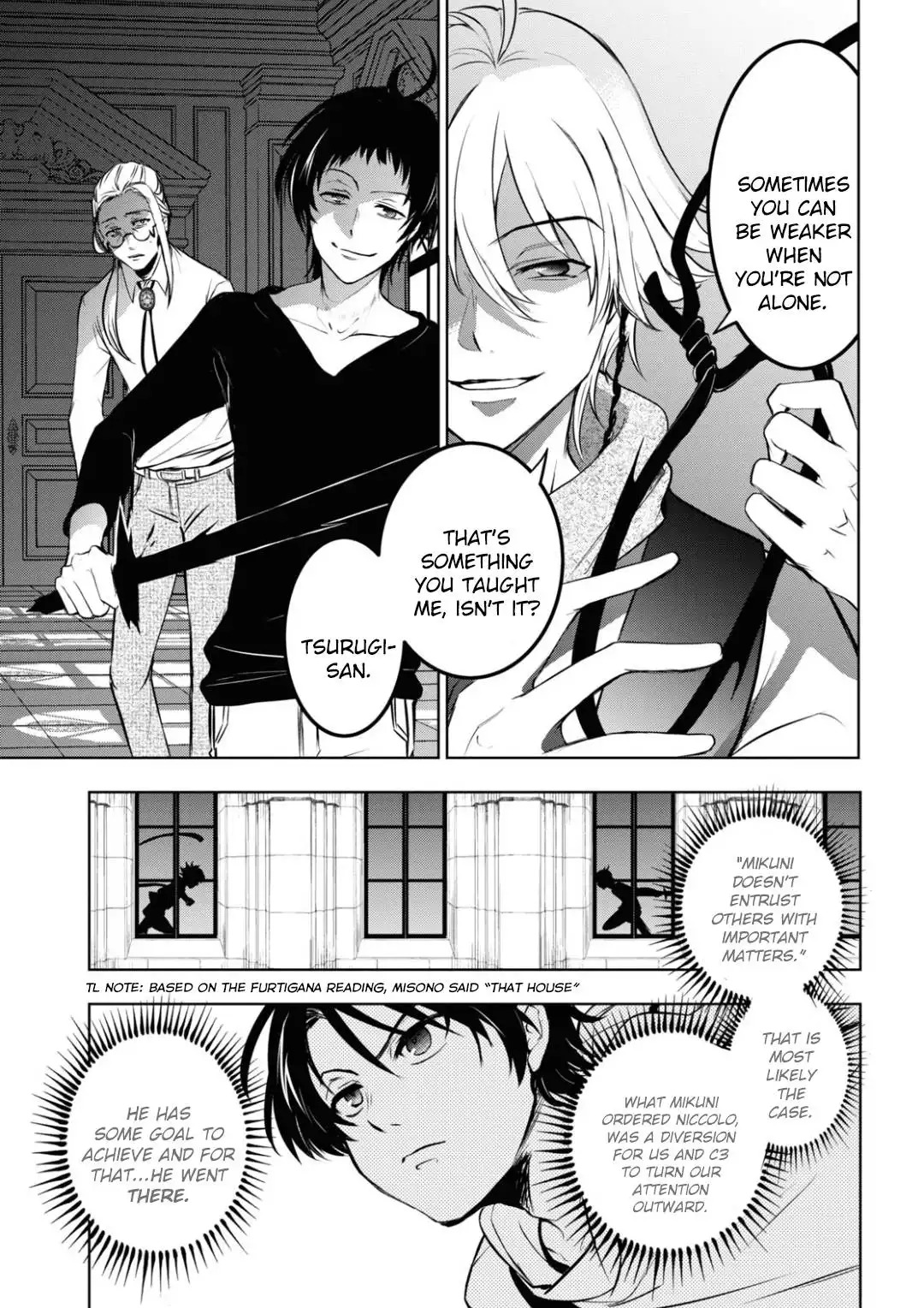 Servamp Chapter 117