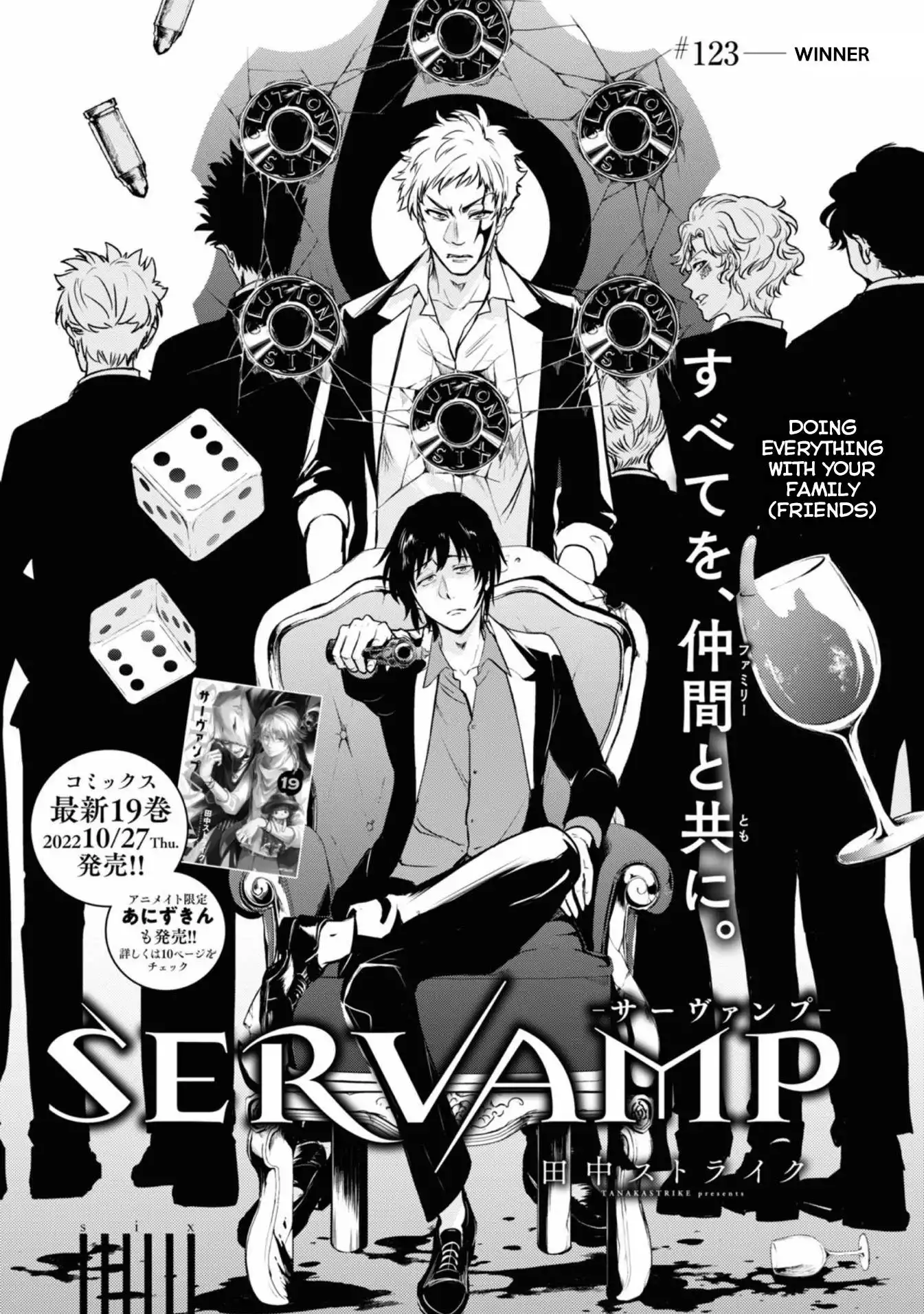 Servamp Chapter 123