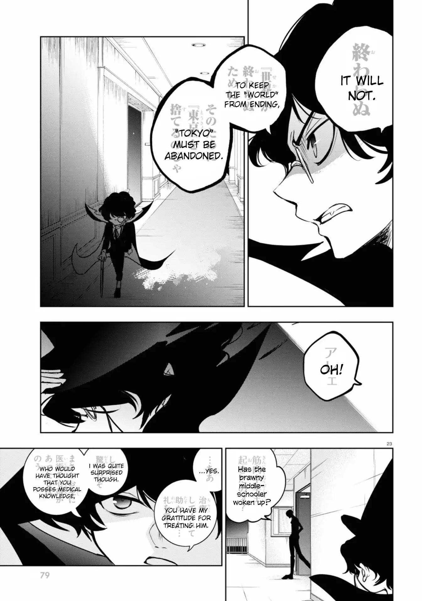 Servamp Chapter 126