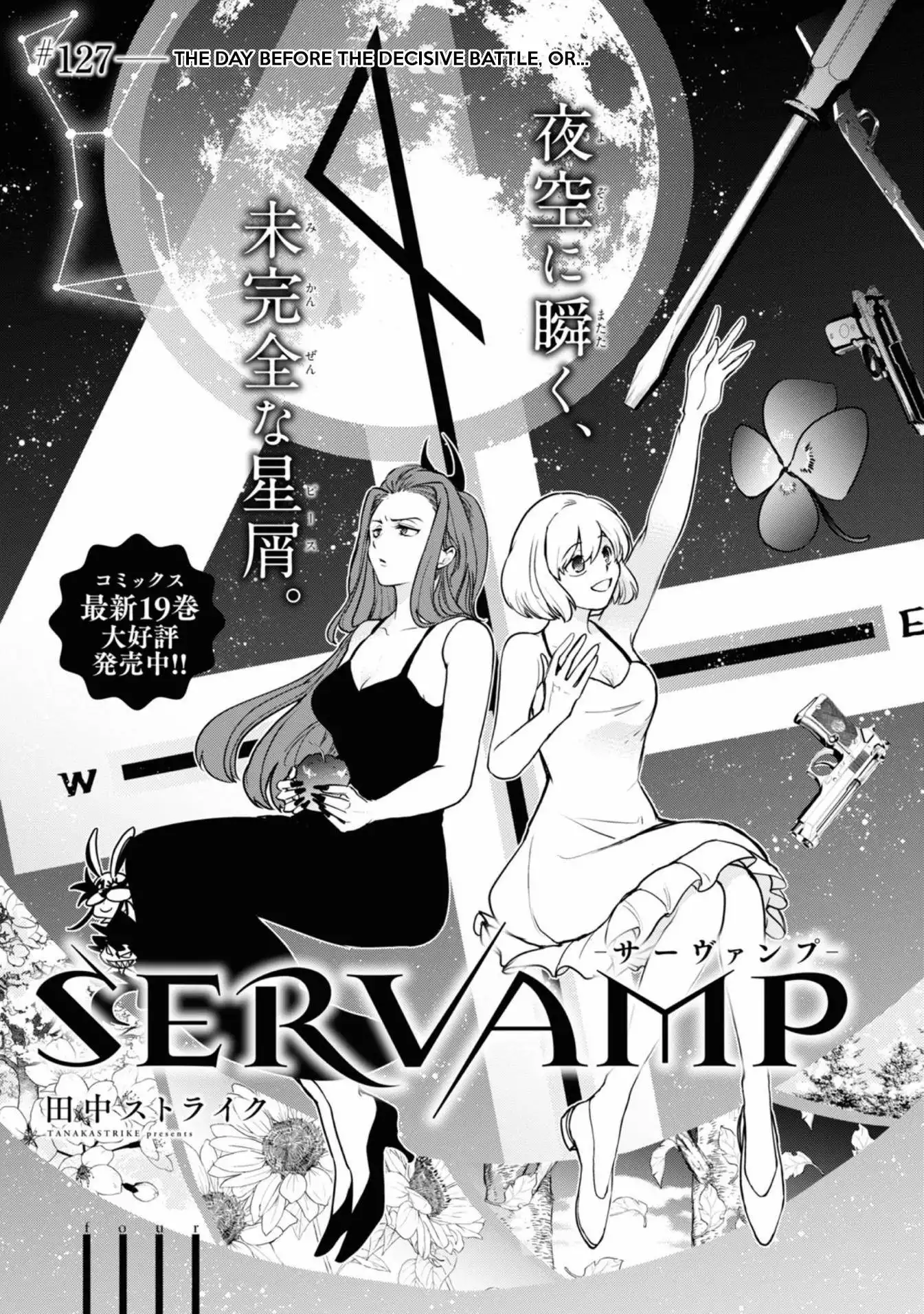 Servamp Chapter 127