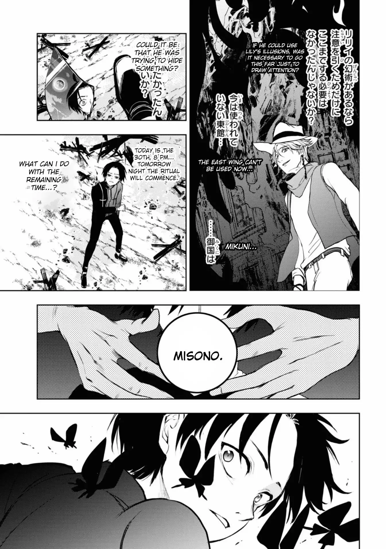 Servamp Chapter 129