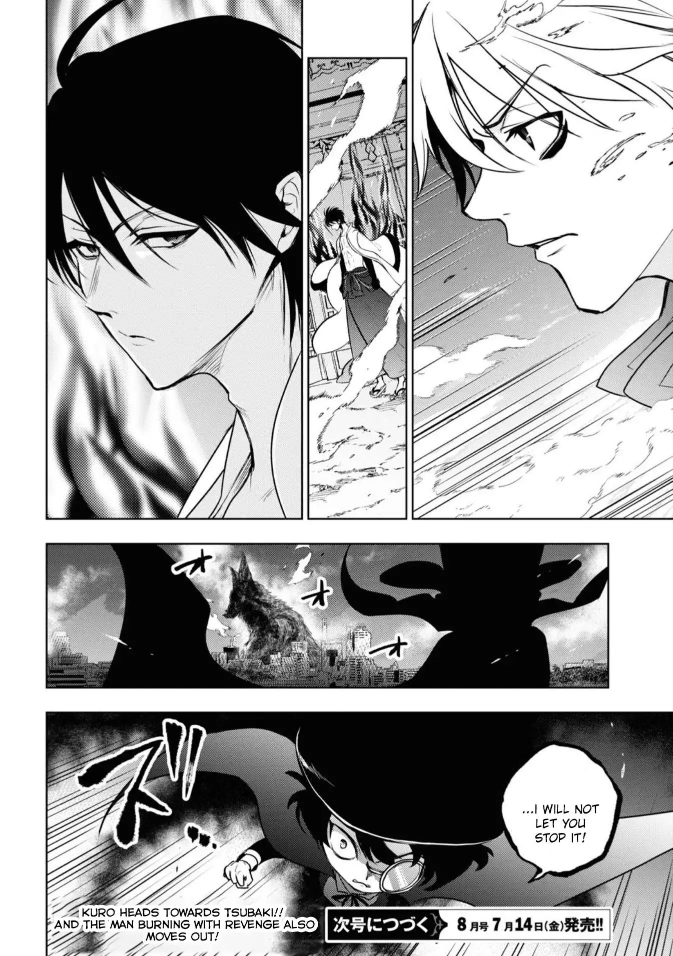 Servamp Chapter 131