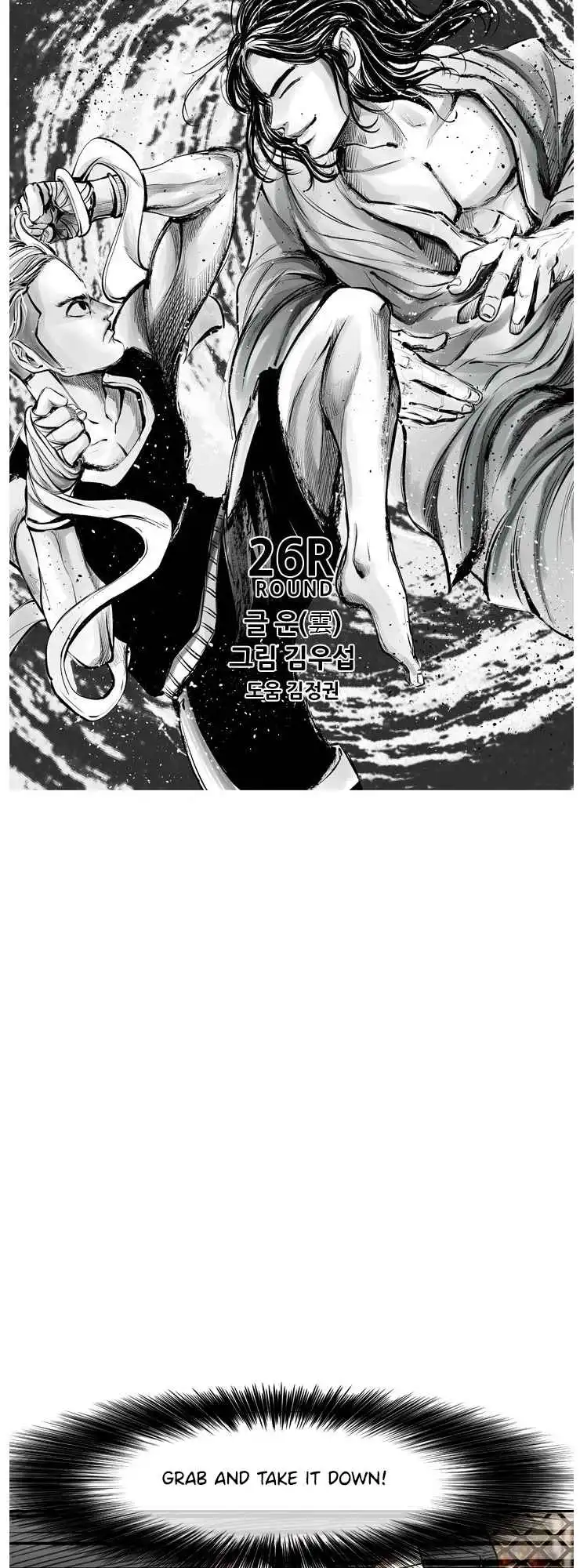 Shark Chapter 147