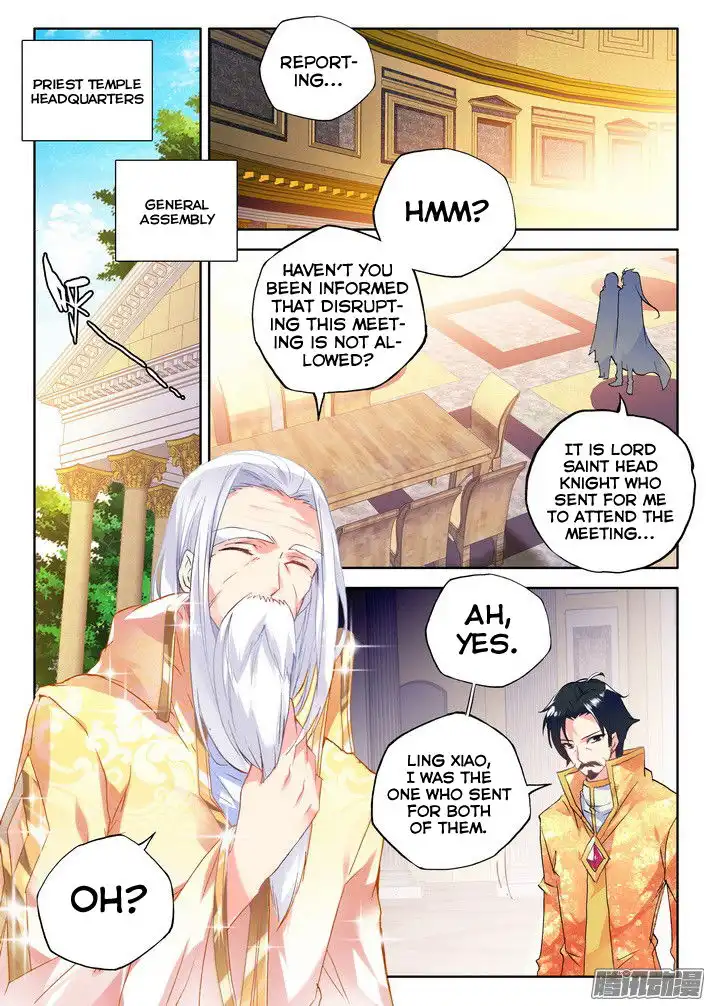 Shen Yin Wang Zuo Chapter 118